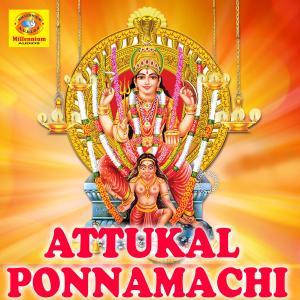 Listen to Ganapathy song with lyrics from Sudeep