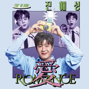 Listen to 울며 헤진 부산항 song with lyrics from 진해성