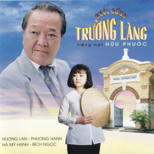 ดาวน์โหลดและฟังเพลง Cô lái đò bến hạ พร้อมเนื้อเพลงจาก Phuong Thanh