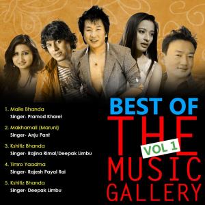 Listen to Makhamali song with lyrics from Anju Panta