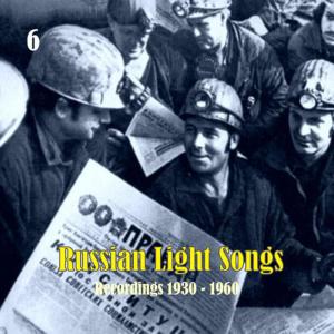 收聽Various Artists的Talker Miner [Razgovorchivyj minёr]歌詞歌曲