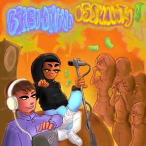 Album Brabo Dinovo & 05shawty (Explicit) oleh 05shawty