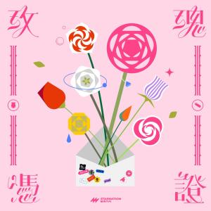 ดาวน์โหลดและฟังเพลง 我多想拥抱你 พร้อมเนื้อเพลงจาก 黑屋乐队