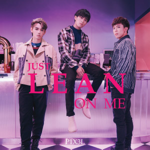 P1X3L的專輯Just Lean On Me