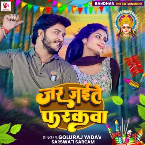 Listen to Jar Jaite Farakwa song with lyrics from Golu Raj Yadav