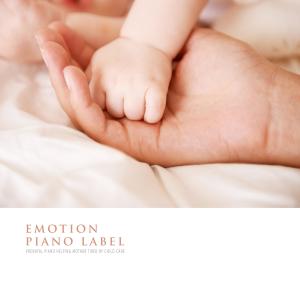 Listen to A Baby Like Us song with lyrics from 서지연