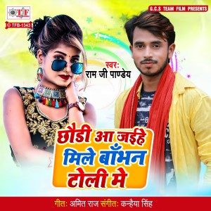Listen to Chhaudi Aa Jaihe Mile Babhan Toli Me song with lyrics from Ram Ji Pandey