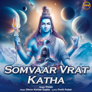 Album Somvaar Vrat Katha from Pooja