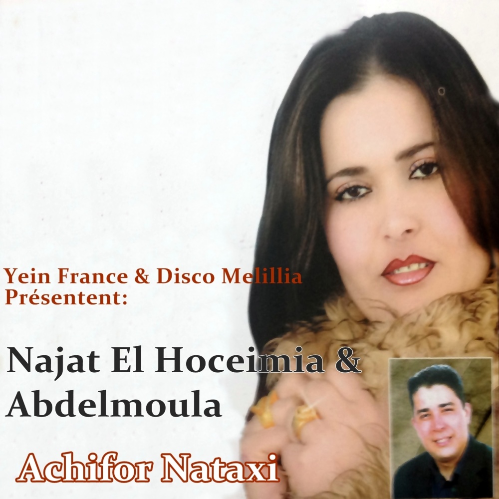Mayemi Trouhed