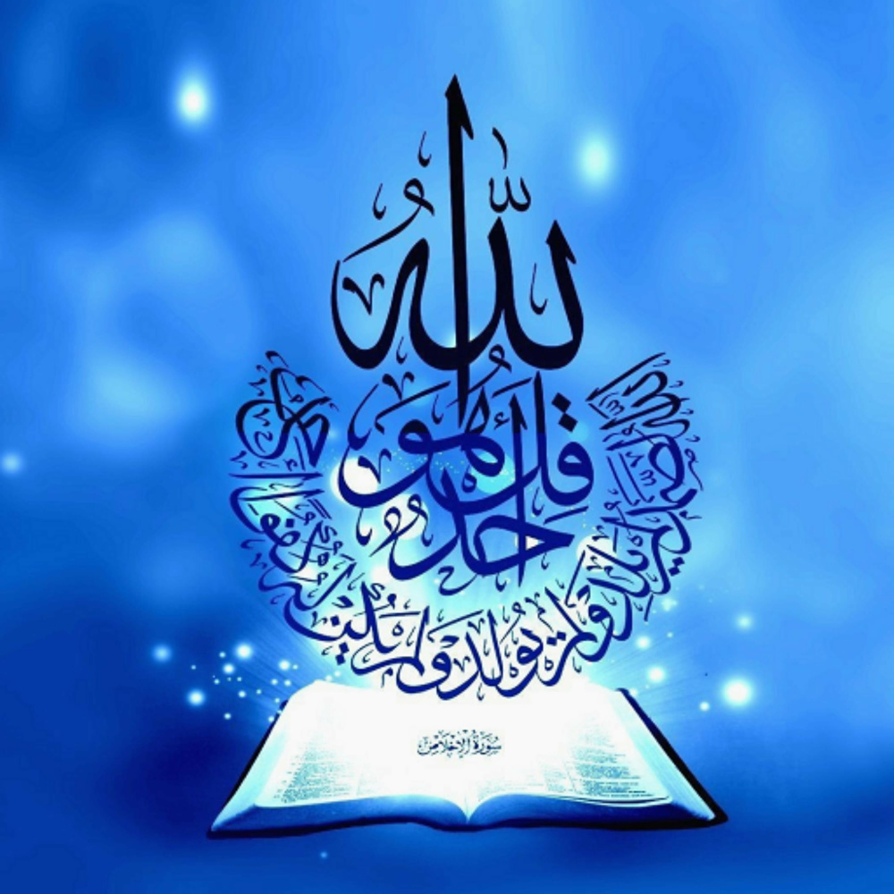Para 2 Urdu Hindi Translation