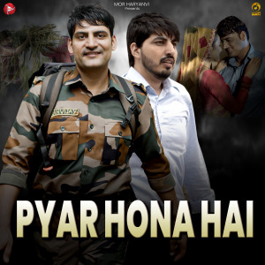 Album Pyar Hona Hai (Midnight) from Rajesh Madina