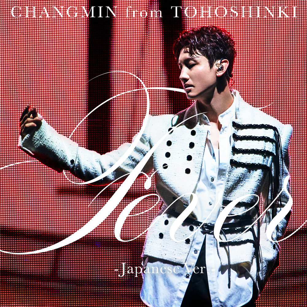 Fever (Japanese Version)