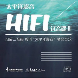Listen to 梨花美 song with lyrics from 于文华