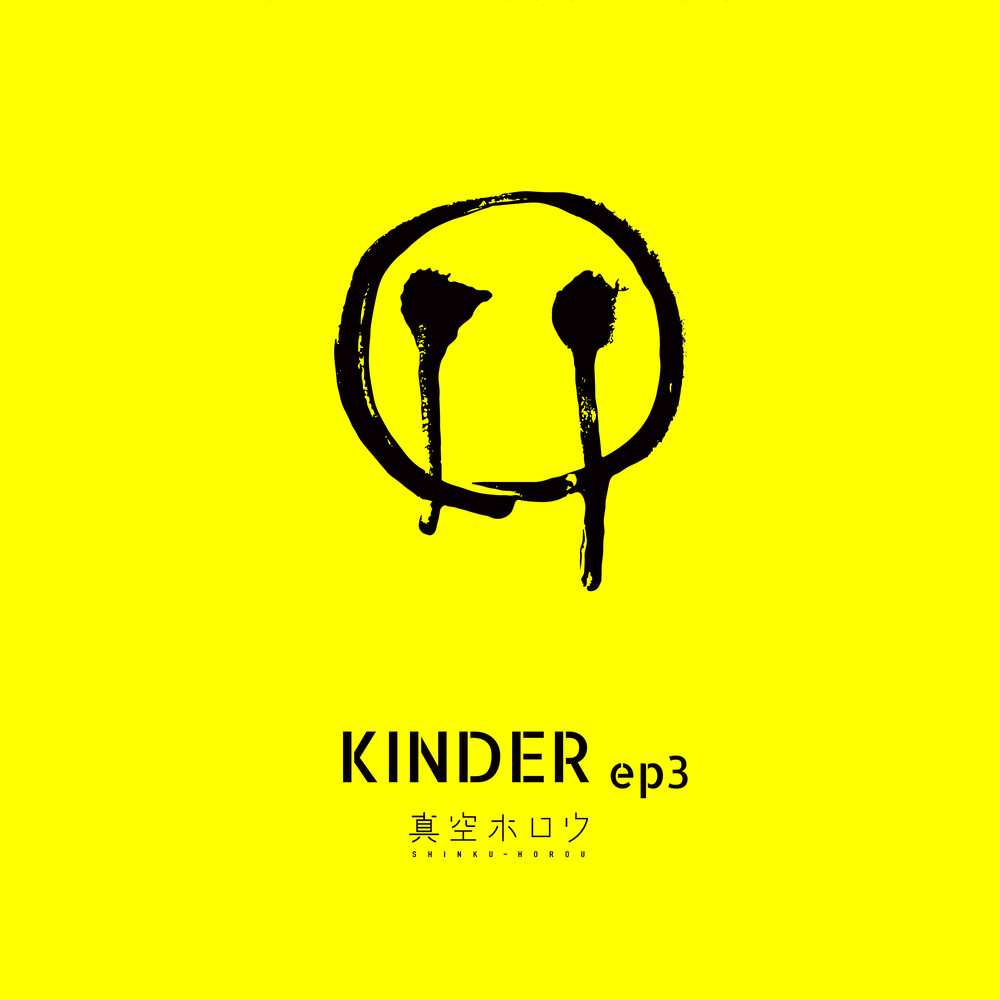 ＩＫＩＲＵ