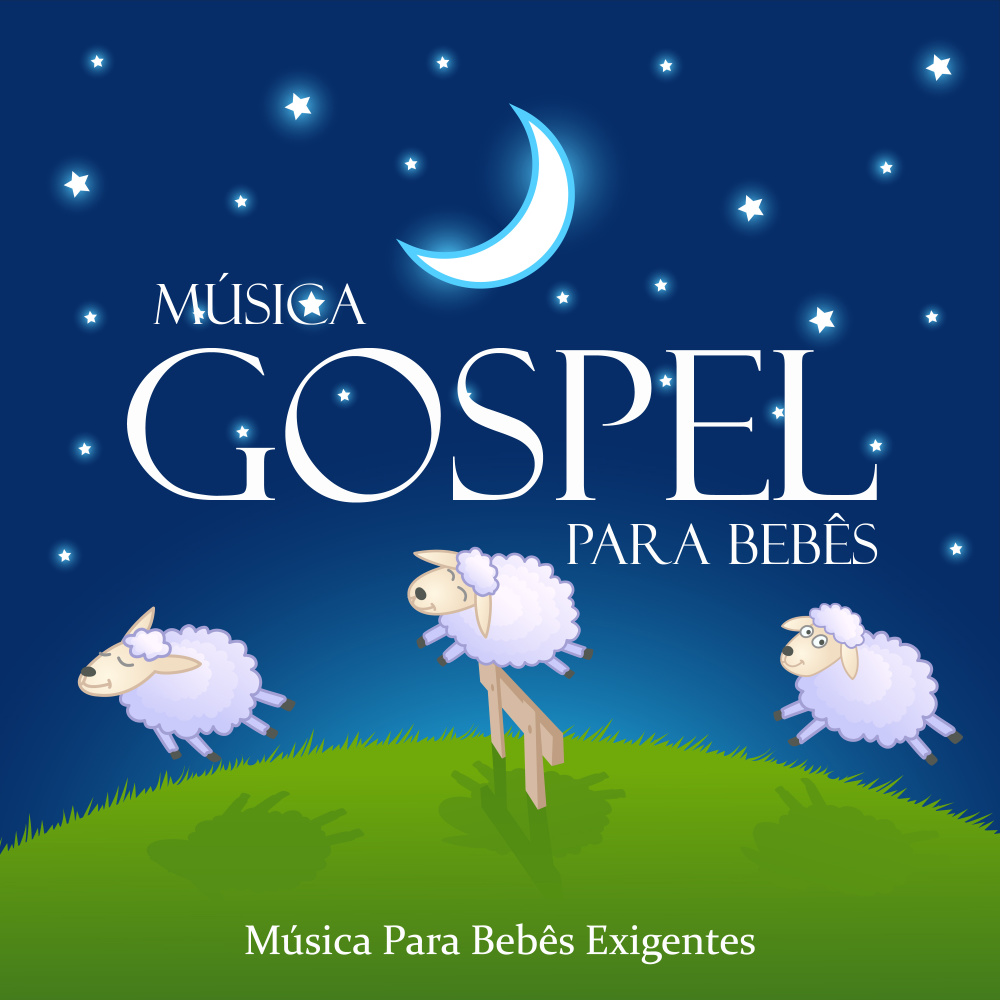 El Shaddai