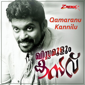 Listen to Qamaranu Kannilu song with lyrics from Vidhu Prathap