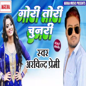 Listen to Gori Tori Chunri song with lyrics from Arvind Premi