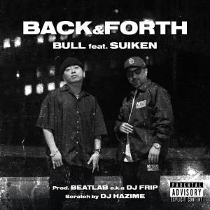 收聽BULL的BACK & FORTH (feat. SUIKEN) (Explicit)歌詞歌曲