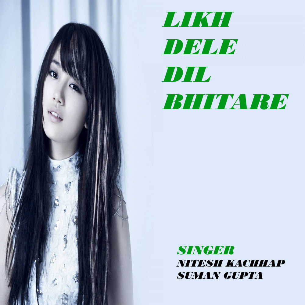 Likh Dele Dil Bhitare (Nagpuri)