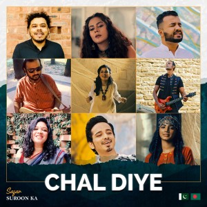 Album Chal Diye from Labik Kamal Gaurob