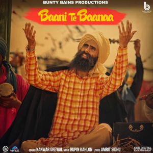 ดาวน์โหลดและฟังเพลง Khalsa (Baani Te Baanaa) พร้อมเนื้อเพลงจาก Kanwar Grewal