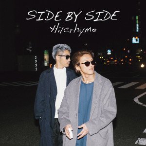 收聽Hilcrhyme的パラレル・ワールド (2021 Remaster)歌詞歌曲