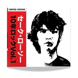 Listen to พี่เสก song with lyrics from Sexski
