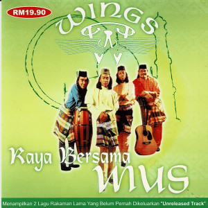 Listen to Malam Aidilfitri song with lyrics from Mus May