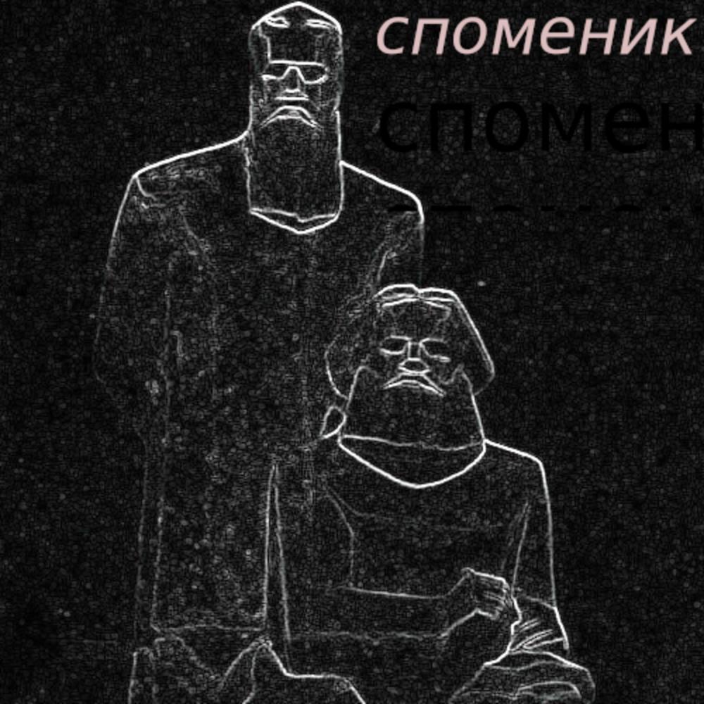 Spomenik 10