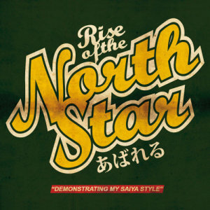 收聽Rise Of The Northstar的Demonstrating My Saiya Style歌詞歌曲
