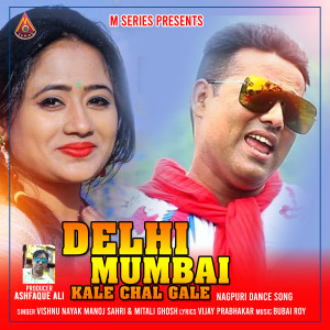 Listen to Delhi Mumbai Kale Chail Gale song with lyrics from Manoj Sahri