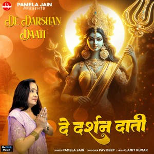 Listen to De Darshan Daati song with lyrics from Udit Narayan, Pamela Jain