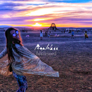 Listen to Exist song with lyrics from PeopleJam