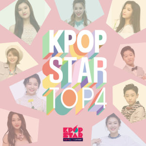 Listen to Something song with lyrics from 민아리