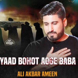 Ali Akbar Ameen的專輯Yaad Bohot Aoge Baba