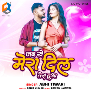 Listen to Jab Se Mera Dil Tera Hua song with lyrics from Abhi Tiwari