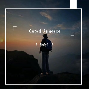 Huiyi的專輯Cupid Shuffle