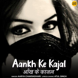 Listen to Aankh Ke Kajal song with lyrics from Aarya Chakradhari