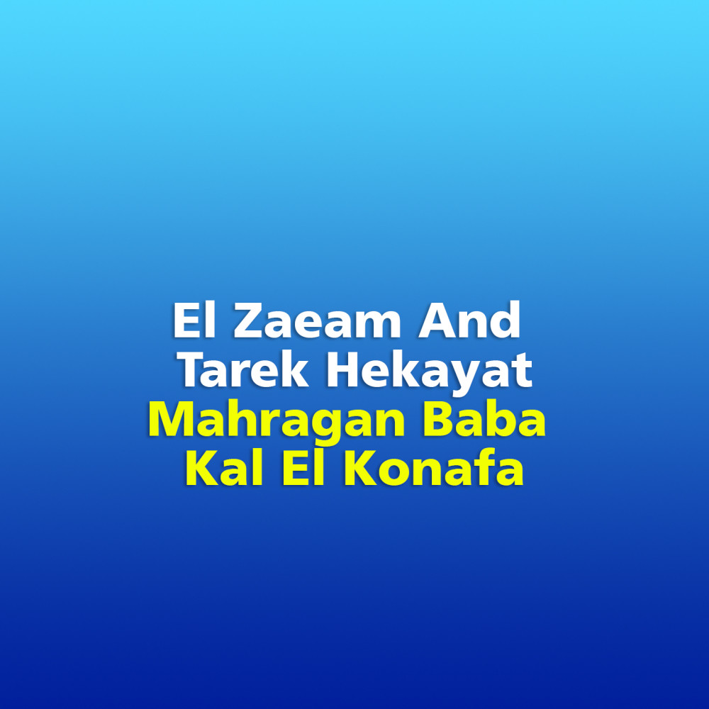 Mahragan Baba Kal El Konafa