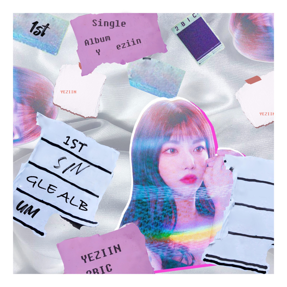 노력하잖아 (Feat. 2BIC (투빅)) (EP Ver.)
