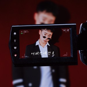 收聽劉德斌的時間你慢些走(滄桑男聲） (完整版)歌詞歌曲