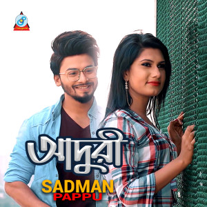 ดาวน์โหลดและฟังเพลง Aduri พร้อมเนื้อเพลงจาก Sadman Pappu