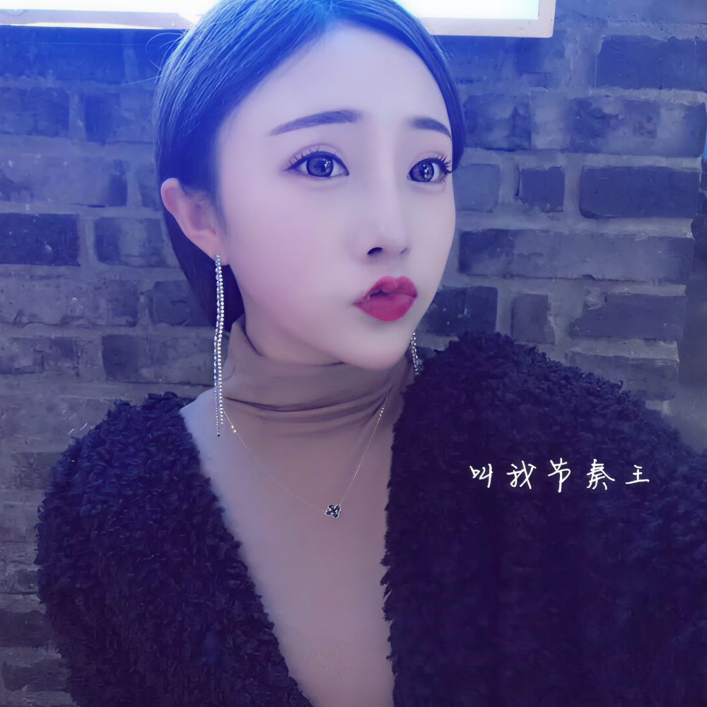你变了，我也变了