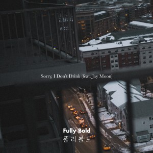 อัลบัม Sorry, I Don't Drink (feat. Jay Moon) (Explicit) ศิลปิน Jay Moon
