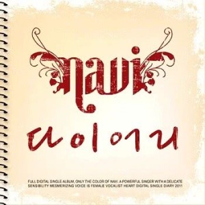 Listen to Diary song with lyrics from Navi
