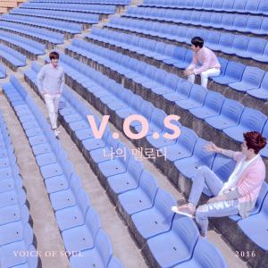 อัลบัม My Melody ศิลปิน V.O.S