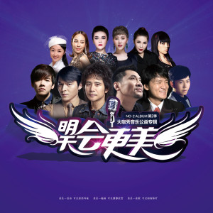 Listen to 萤火虫 song with lyrics from 许嘉文