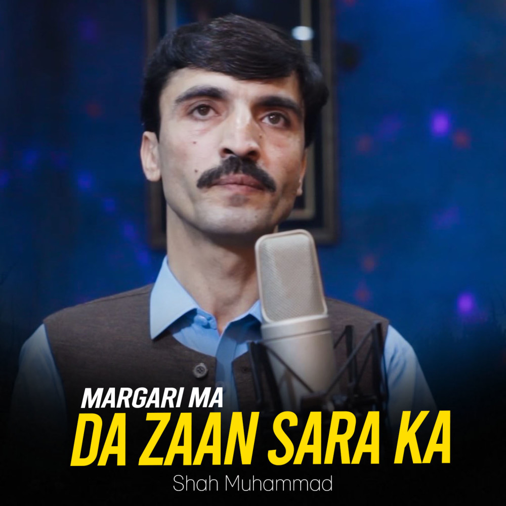 Margari Ma Da Zaan Sara Ka