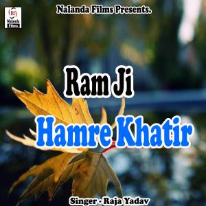 ดาวน์โหลดและฟังเพลง Ram Ji Hamre Khatir พร้อมเนื้อเพลงจาก Raja Yadav