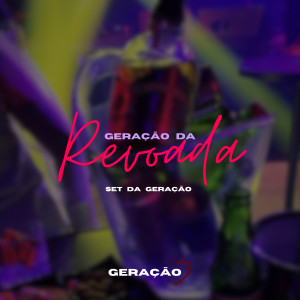 ดาวน์โหลดและฟังเพลง Set Geração da Revoada พร้อมเนื้อเพลงจาก DJ DHK